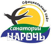 нарочь